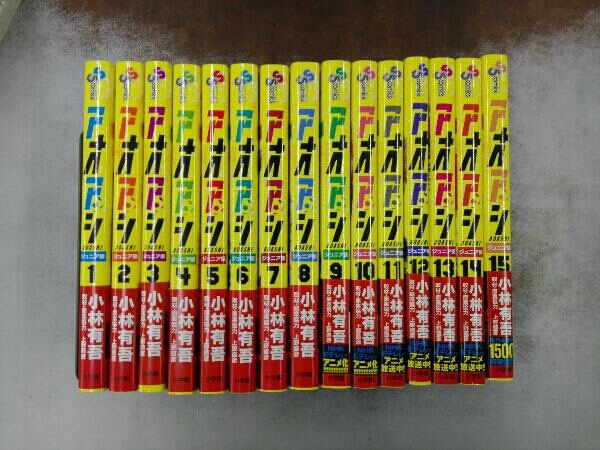 ヤフオク! -「アオアシ 全巻」の落札相場・落札価格 ヤフオク! -「アオアシ 全巻」の落札相場・落札価格