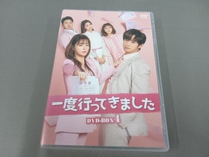 DVD 一度行ってきました DVD-BOX4