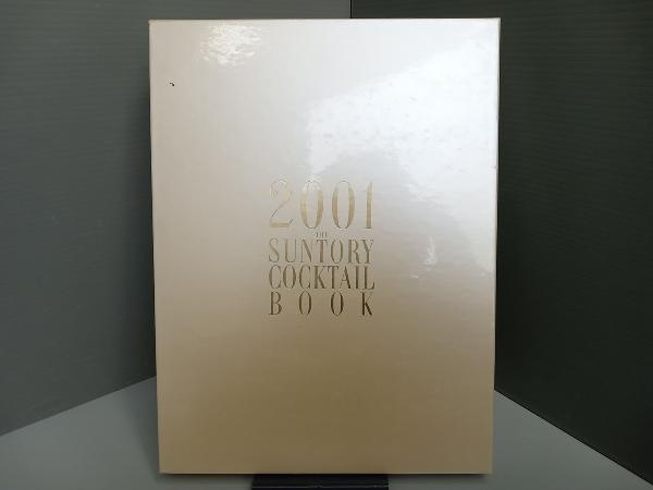 2023年最新】ヤフオク! -カクテルブックの中古品・新品・未使用品一覧