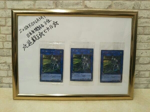  Yugioh . sword . is yate Secret 3 pieces set amount entering new goods unused unopened famous person autographed 