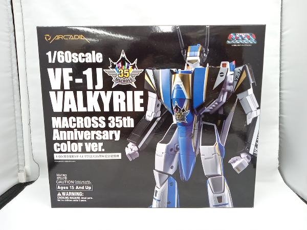 ヤフオク! -「アルカディア マクロス」の落札相場・落札価格