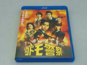 コドモ警察 Blu-ray BOX(Blu-ray Disc)