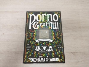 DVD 神戸・横浜ロマンスポルノ'14~惑ワ不ノ森~Live at YOKOHAMA STADIUM(初回生産限定版)ポルノグラフィティ