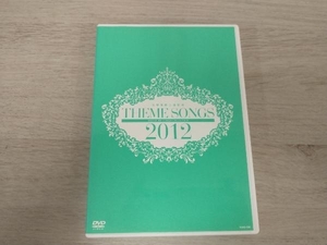 DVD THEME SONGS 2012 宝塚歌劇主題歌集