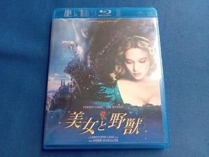 美女と野獣 スペシャルプライス(Blu-ray Disc)