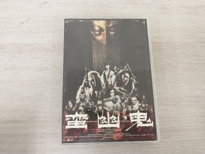 DVD 蛮幽鬼　劇団☆新感線