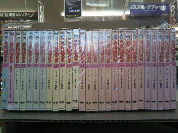 ヤフオク! -うる星やつら dvd 50巻の中古品・新品・未使用品一覧
