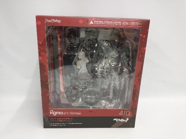マックスファクトリー figma ガッツ 狂戦士の甲冑ver. リペイント髑髏