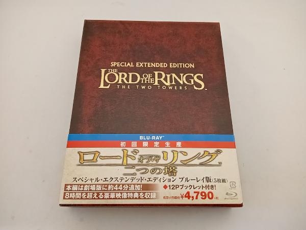 2023年最新】ヤフオク! -ロードオブザリング エクステンデッド blu-ray