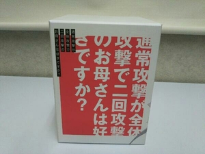 【※※※】[全6巻セット]通常攻撃が全体攻撃で二回攻撃のお母さんは好きですか? 1~6(完全生産限定版)(Blu-ray Disc)