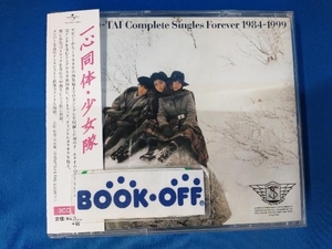 帯あり 少女隊 CD 少女隊Complete Singles Forever 1984-1999