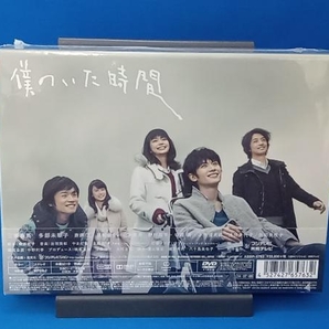 美品 DVD 僕のいた時間 DVD-BOXの画像2