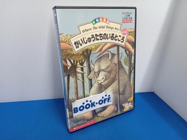 ヤフオク! -「絵本箱」の落札相場・落札価格
