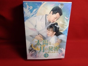 DVD 太陽と月の秘密~離人心上~ DVD-BOX1