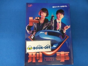 DVD ドS刑事 DVD-BOX 多部未華子