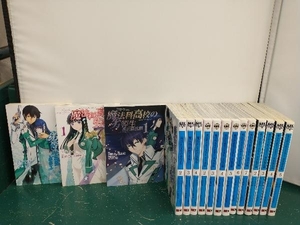 魔法科高校の劣等生 　完結(1~4巻)＋来訪者編　完結(1~7巻)＋横浜騒乱編　完結(1~5巻) 　天羽銀