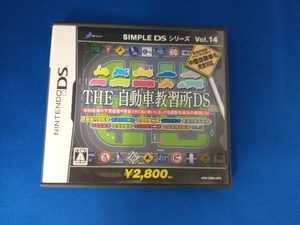 ジャンク ニンテンドーDS THE 自動車教習所DS SIMPLE DSシリーズ Vol.14