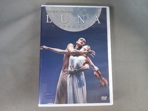 DVD LUNA~千年の恋がたり~CONCERT TOUR with ルジマトフ