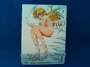 この世の果てで恋を唄う少女YU-NO Blu-ray BOX 第1巻(初回限定版)(Blu-ray Disc)
