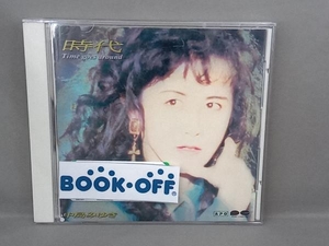 中島みゆき CD 時代~タイム・ゴーズ・アラウンド