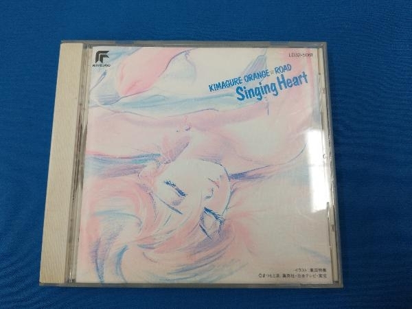 Yahoo!オークション -「きまぐれオレンジロード singing heart」の落札