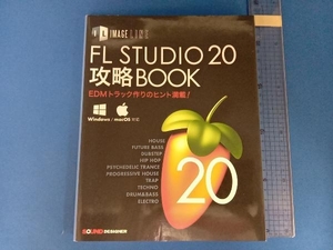 IMAGE LINE FL STUDIO 20 攻略BOOK Windows/mac OS対応 東哲哉