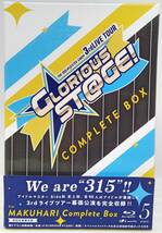 アイドルマスター Side M THE I DOL M@STER SideM 3rd LIVE TOUR GLORIOUS STAGE！ コンプリートボックス_画像1