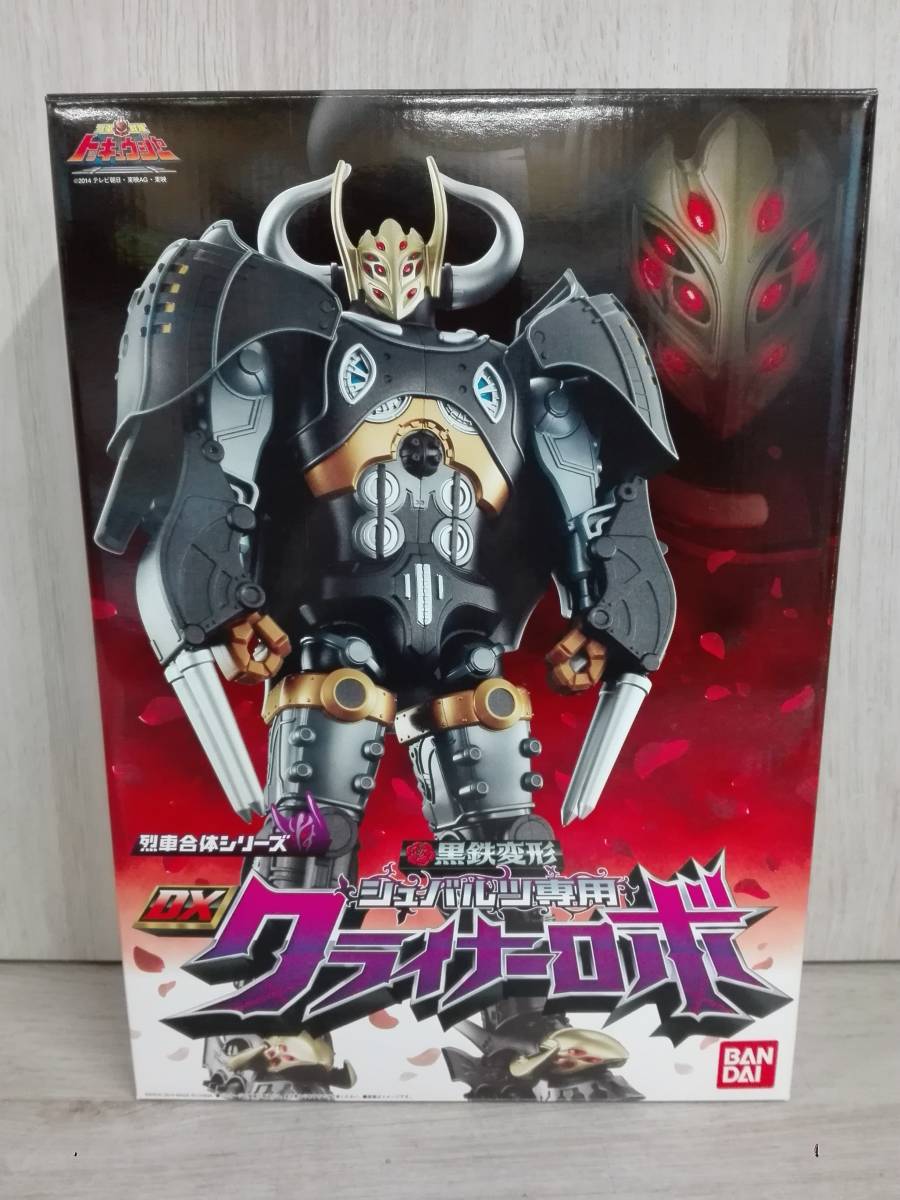 ヤフオク! -「dxクライナーロボ」(その他) (戦隊シリーズ)の落札相場