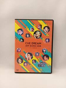 DVD CUE DREAM JAM-BOREE 2018 -リキーオと魔法の杖-