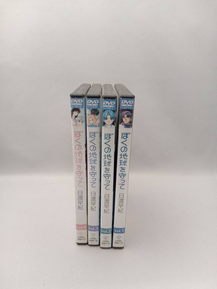 年最新ヤフオク!  ぼくの地球を守って dvdの中古品・新品