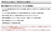 FS1310016S フォルクスワーゲン ゴルフヴァリアント 2.0 TSI DIXCEL ブレーキディスクローター フロント 送料無料 新品_画像2