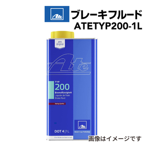 ATETYP200-1L ブレーキフルード ATE ブレーキオイル 高性能フルード サーキット対応 DOT4 フルード 1L 送料無料