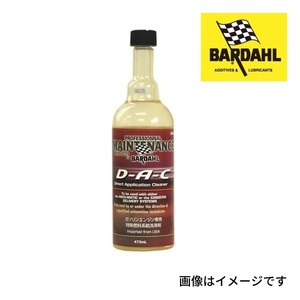 BARDAHL 燃料系統洗浄剤（ガソリン） Direct Application Cleaner 容量 473ml (BAR-2023-18) 送料無料