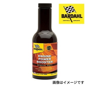 BARDAHL オイル添加剤 Engine Power Booster 容量 355ml (BAR-2023-5) 送料無料