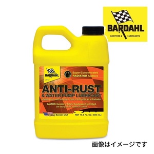 BARDAHL ラジエーター添加剤 Radiator Anti-Rust 容量 500ml (BAR-2023-28) 送料無料