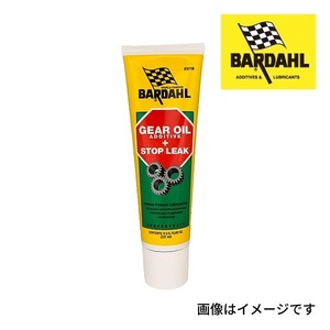 BARDAHL ギヤオイル添加剤 Gear Oil Additive+Stop Leak 容量 237ml (BAR-2023-23) 送料無料