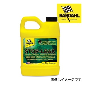 BARDAHL ラジエーター添加剤 Radiator Stop Leak 容量 500ml (BAR-2023-26) 送料無料