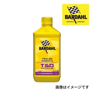 BARDAHL ギヤオイル T&D OIL 75W-90 シンセティック 容量 1L (BAR-2023-44) 送料無料