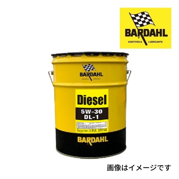 室内搬入設置無料 【送料無料】BARDAHL Diesel 20L バーダル 5W-30