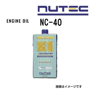 NC-40 NUTEC ニューテック エンジンオイル RACE OIL 粘度(5W30)容量(1L) NC-40-1L 送料無料