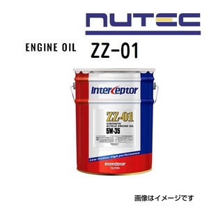 ZZ-01 NUTEC ニューテック エンジンオイル ZZシリーズ 粘度(5W35)容量(20L) ZZ-01-20L 送料無料