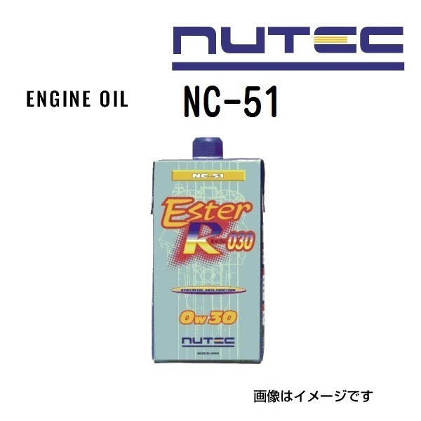 NC-51 NUTEC ニューテック エンジンオイル ESTER RACING 粘度(0W30)容量(1L) NC-51-1L 送料無料