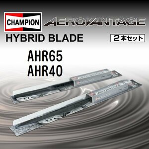 CHAMPION HYBRID ワイパーブレード ニッサン ラフェスタ B35 2011年6月～ AHR65 AHR40 2本セット 送料無料 新品