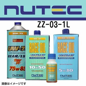 ZZ-03-1L NUTEC ニューテック エンジンオイル ZZ-03 10W40 1 送料無料 新品