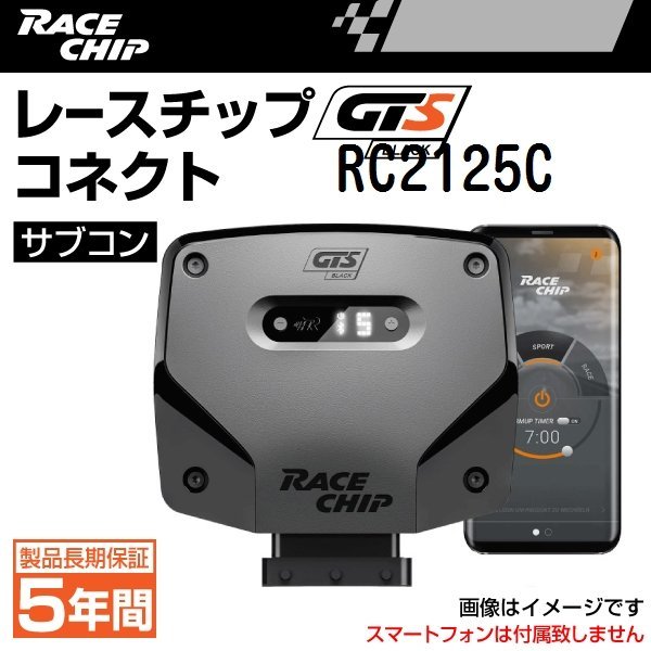 RACECHIP Fの値段と価格推移は？｜1件の売買データからRACECHIP F