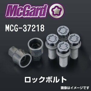 MCG-37218 マックガード MCGARD ホイールロックボルト BMW 送料無料 新品