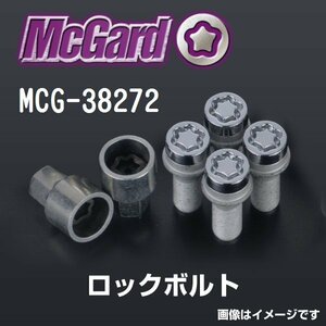 MCG-38272 マックガード MCGARD ホイールロックボルト フォルクスワーゲン メルセデスベンツ 送料無料 新品