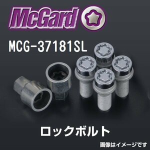 MCG-37181SL マックガード MCGARD ホイールロックボルト アウディ フォルクスワーゲン ボルボ 送料無料 新品