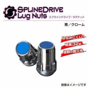 MCG-65015BA マックガード MCGARD スプラインドライブラグナット トヨタ、ホンダ、三菱、マツダ、ダイハツ 送料無料 新品