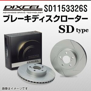 SD1153326S Mercedes Benz SLK320 SLK Class [170] DIXCEL тормоз тормозной диск задний бесплатная доставка новый товар 